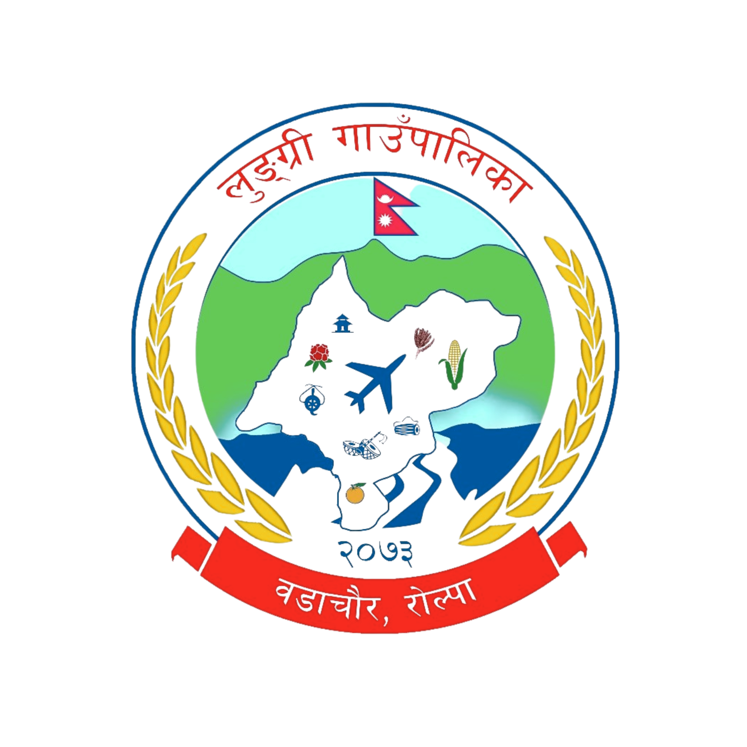 Lungri Municipality Logo